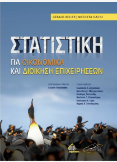 Εικόνα επιλογής